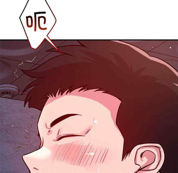 恋人未满/偶然发现我爱你