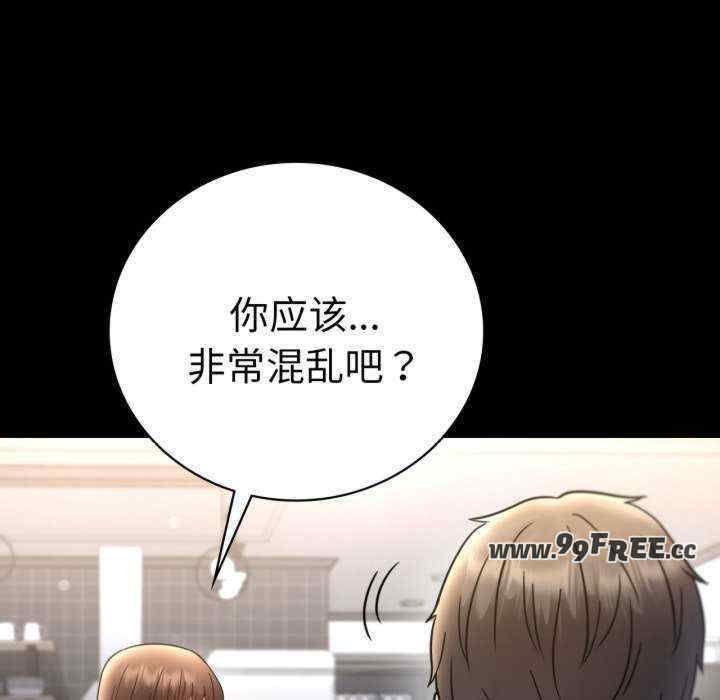 背叛的开始/完美妻子的背叛