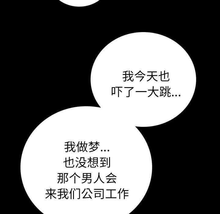 背叛的开始/完美妻子的背叛