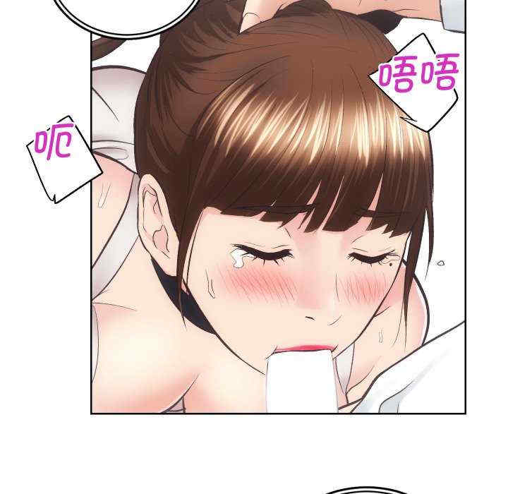 房产姐妹花/房地产姐妹花