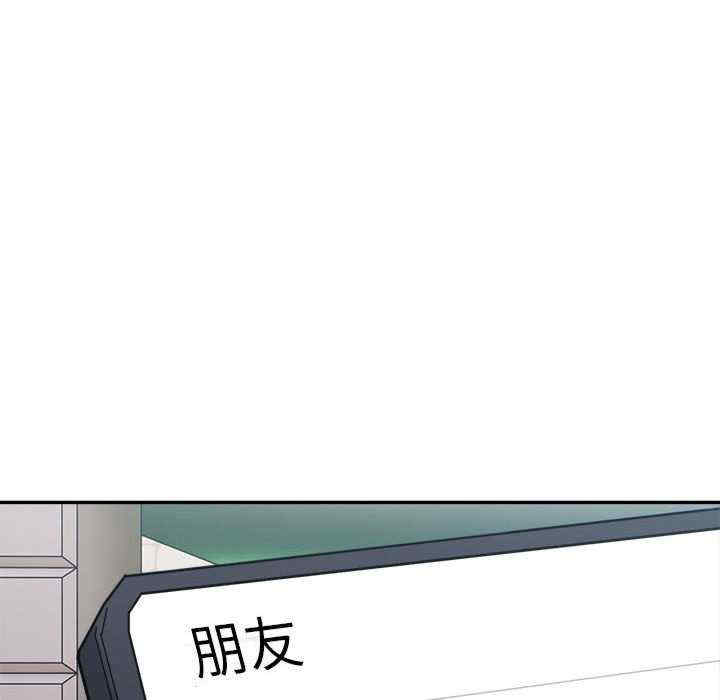 微妙关系/超微妙关系