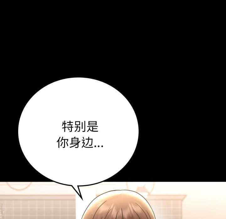 背叛的开始/完美妻子的背叛