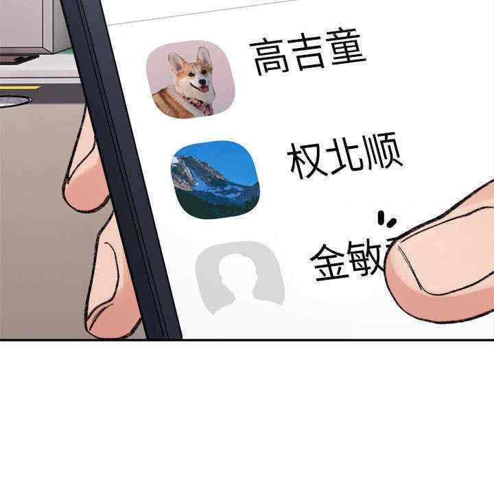 微妙关系/超微妙关系