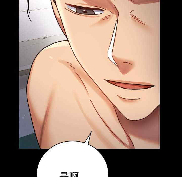 背叛的开始/完美妻子的背叛