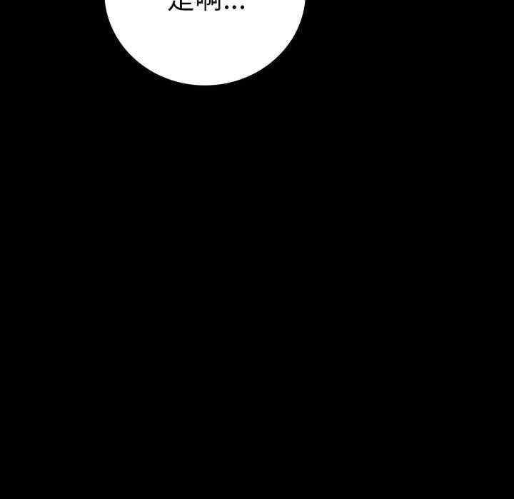 背叛的开始/完美妻子的背叛