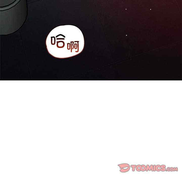 恋人未满/偶然发现我爱你