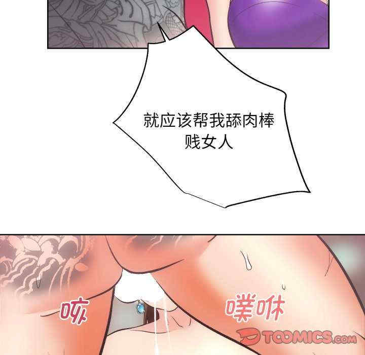 房产姐妹花/房地产姐妹花