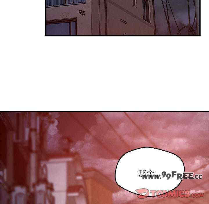 恋人未满/偶然发现我爱你