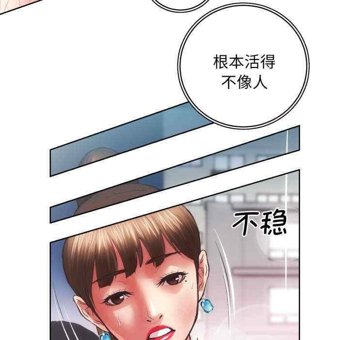 房产姐妹花/房地产姐妹花