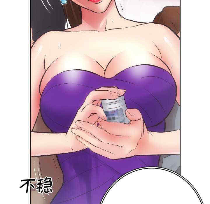 房产姐妹花/房地产姐妹花