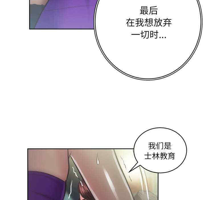 房产姐妹花/房地产姐妹花