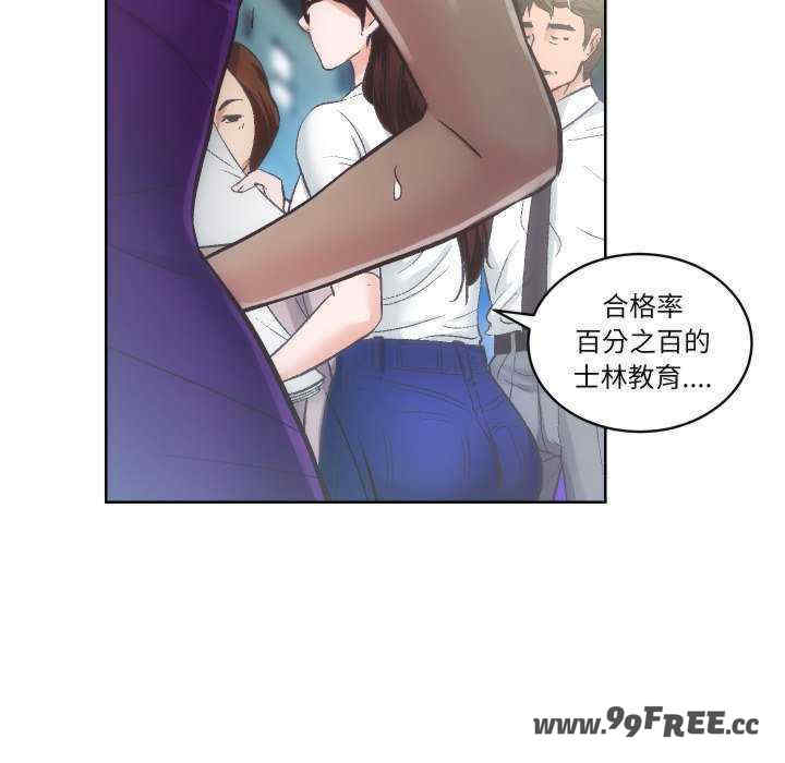 房产姐妹花/房地产姐妹花