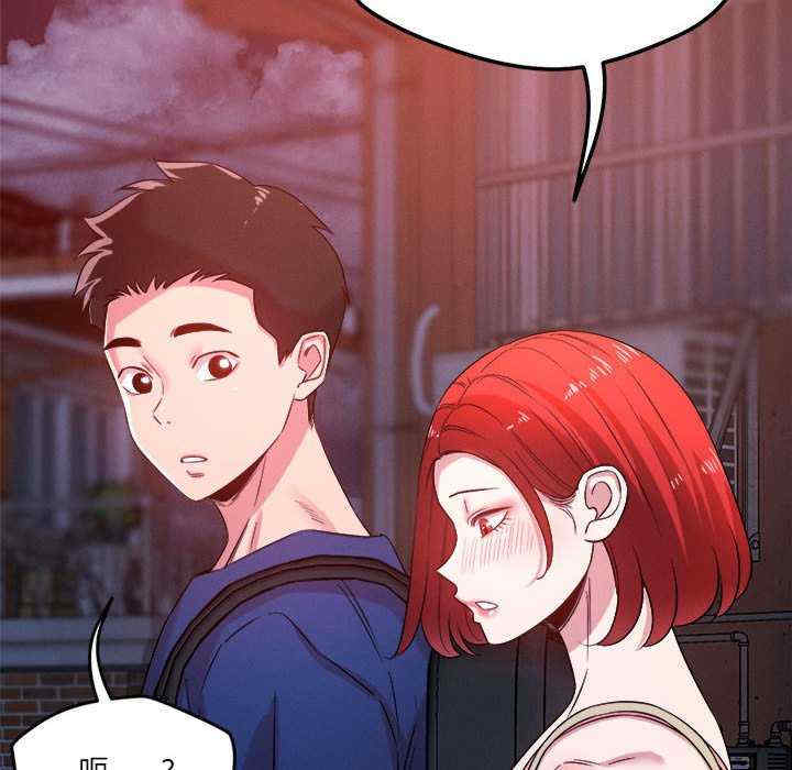 恋人未满/偶然发现我爱你