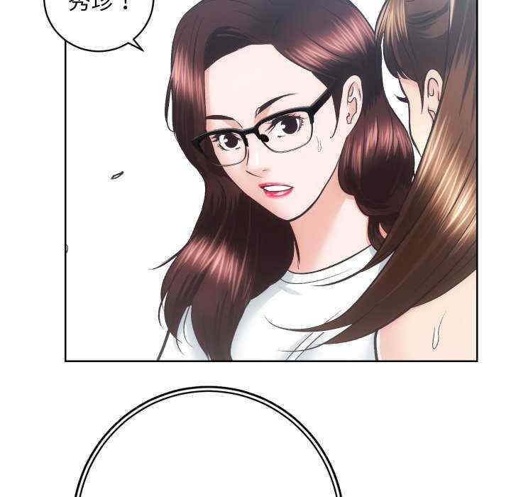 房产姐妹花/房地产姐妹花