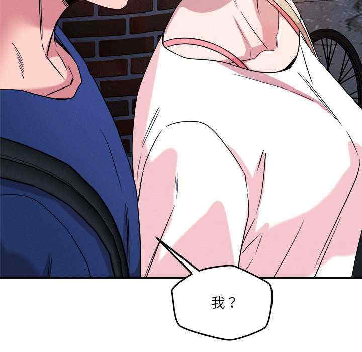 恋人未满/偶然发现我爱你