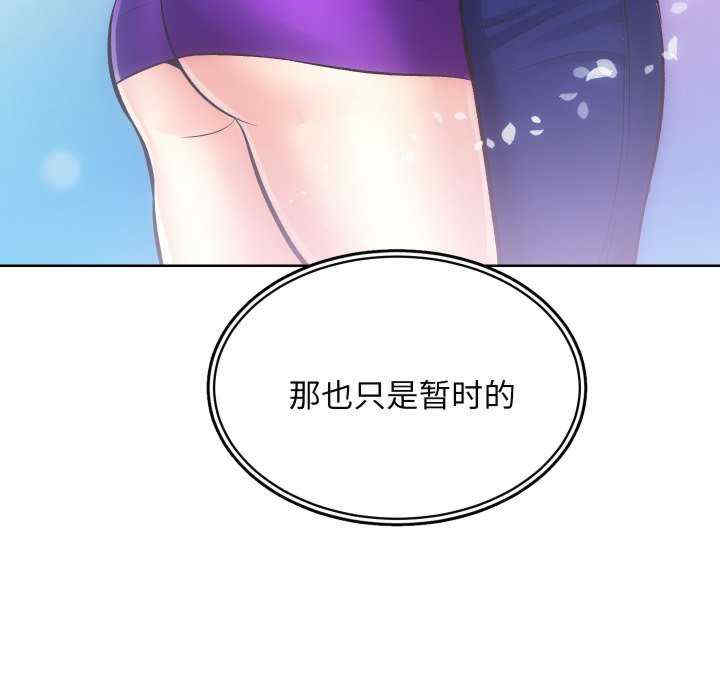 房产姐妹花/房地产姐妹花