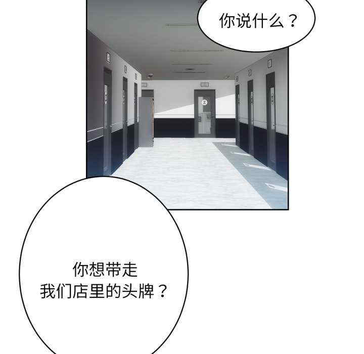 房产姐妹花/房地产姐妹花