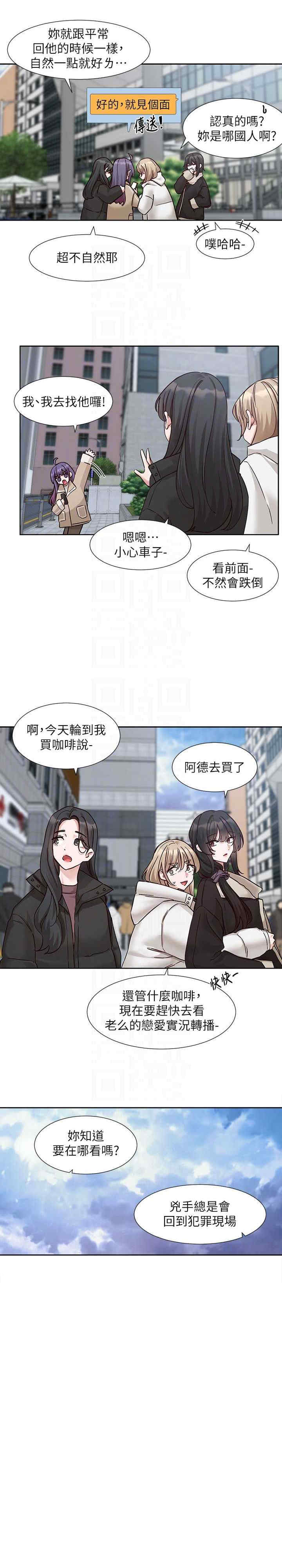 社团学姐