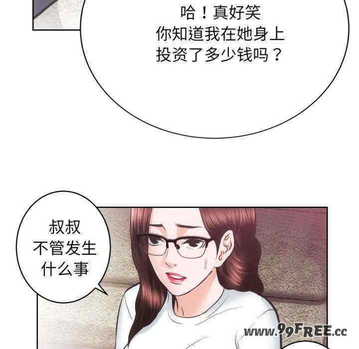 房产姐妹花/房地产姐妹花