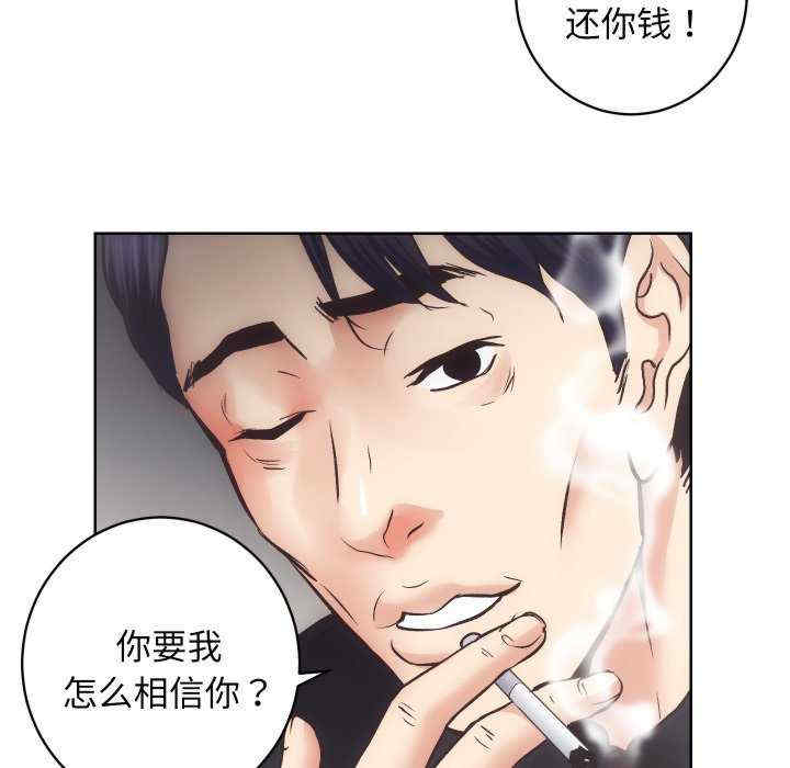 房产姐妹花/房地产姐妹花