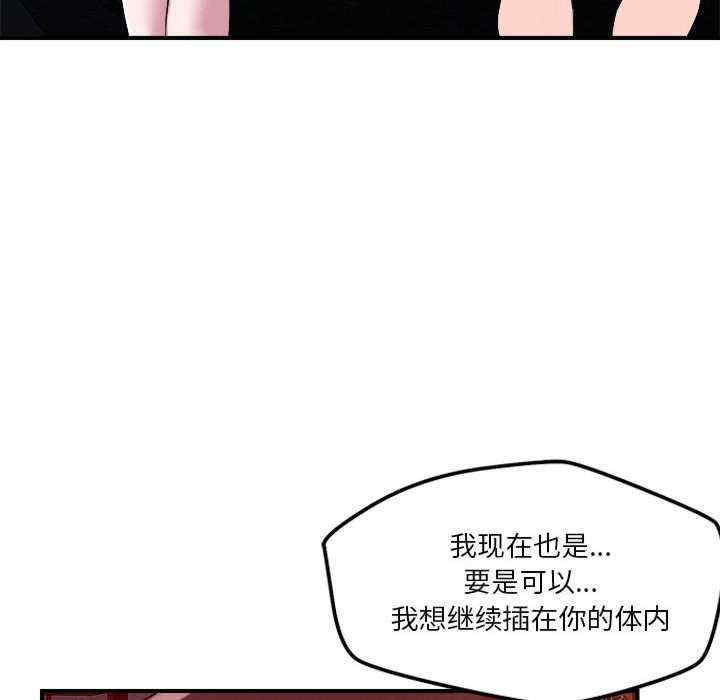 恋人未满/偶然发现我爱你