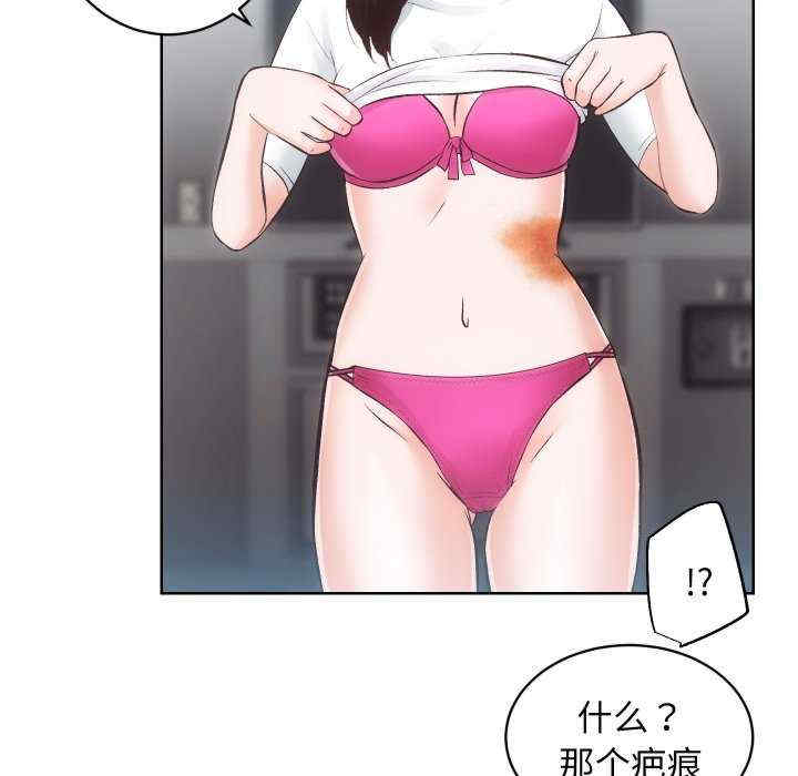 房产姐妹花/房地产姐妹花