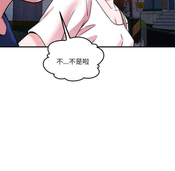 恋人未满/偶然发现我爱你