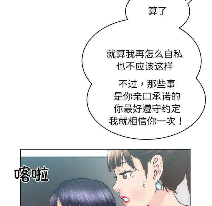 房产姐妹花/房地产姐妹花