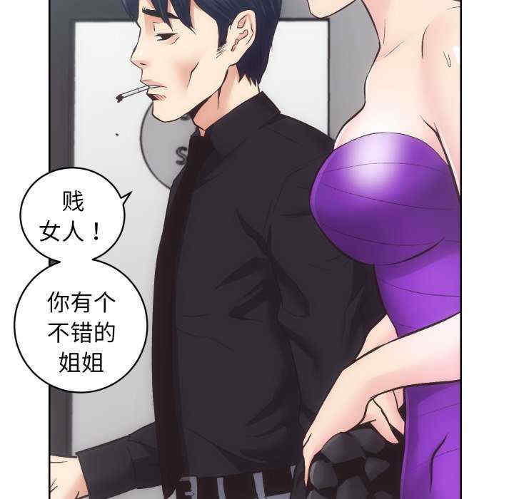 房产姐妹花/房地产姐妹花