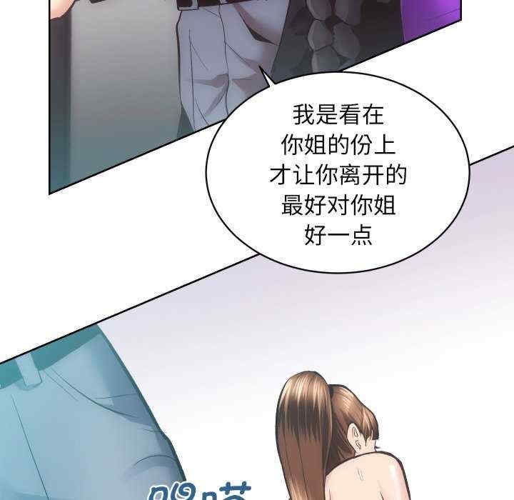 房产姐妹花/房地产姐妹花