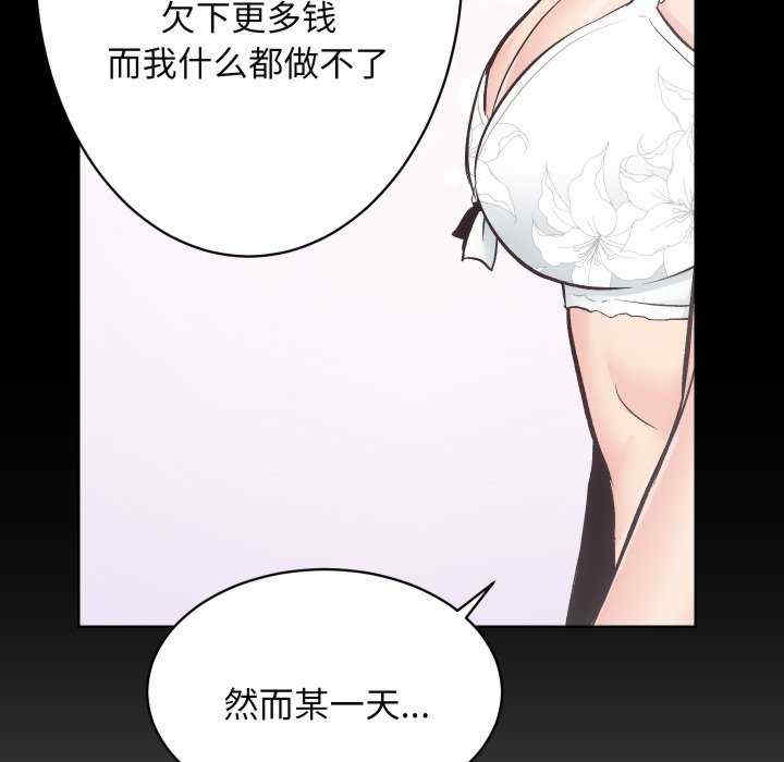 房产姐妹花/房地产姐妹花