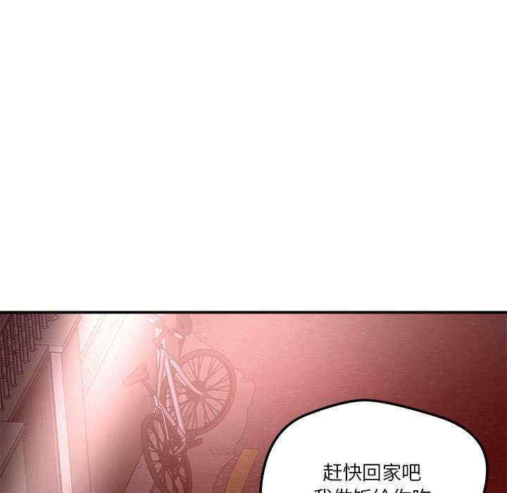 恋人未满/偶然发现我爱你