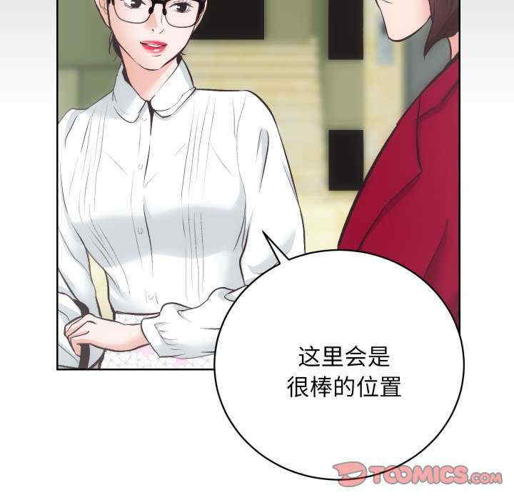 房产姐妹花/房地产姐妹花