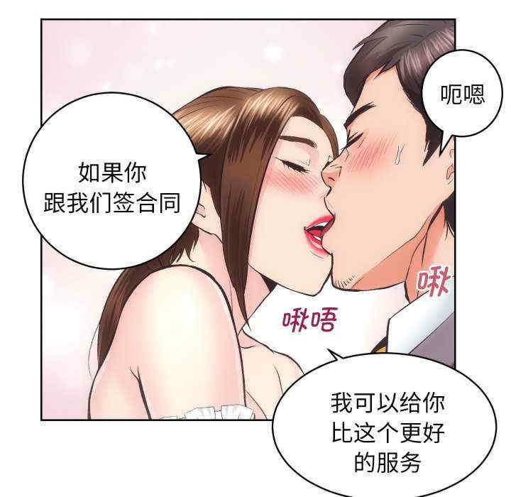 房产姐妹花/房地产姐妹花