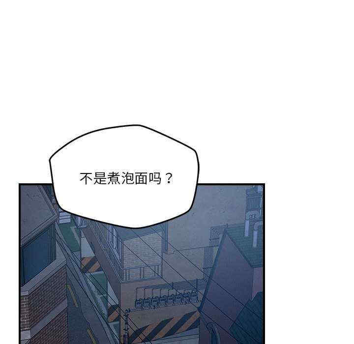 恋人未满/偶然发现我爱你