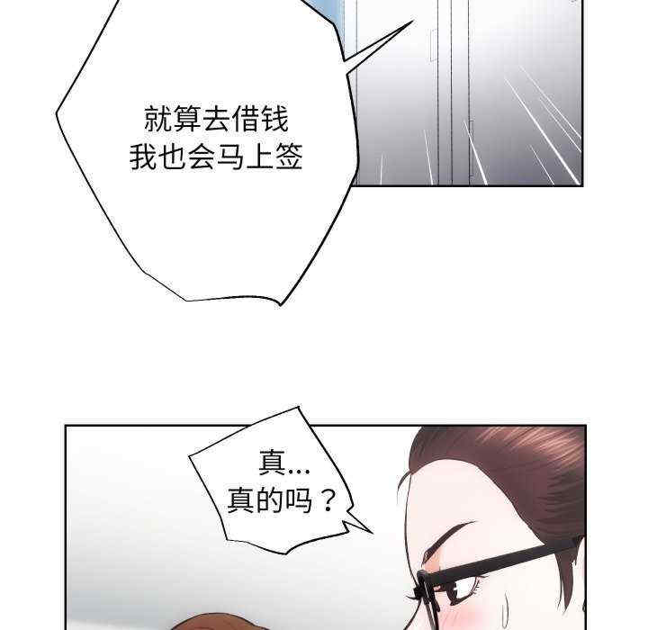 房产姐妹花/房地产姐妹花