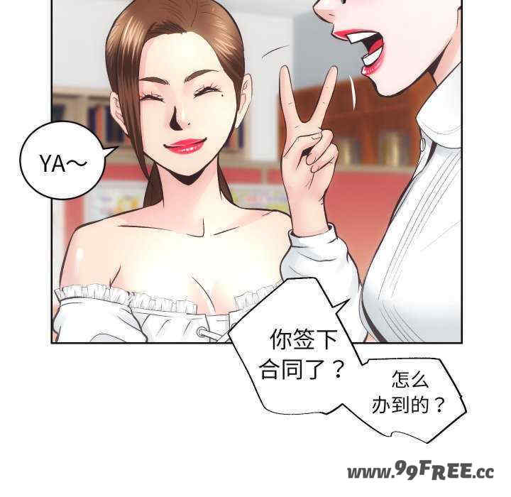 房产姐妹花/房地产姐妹花