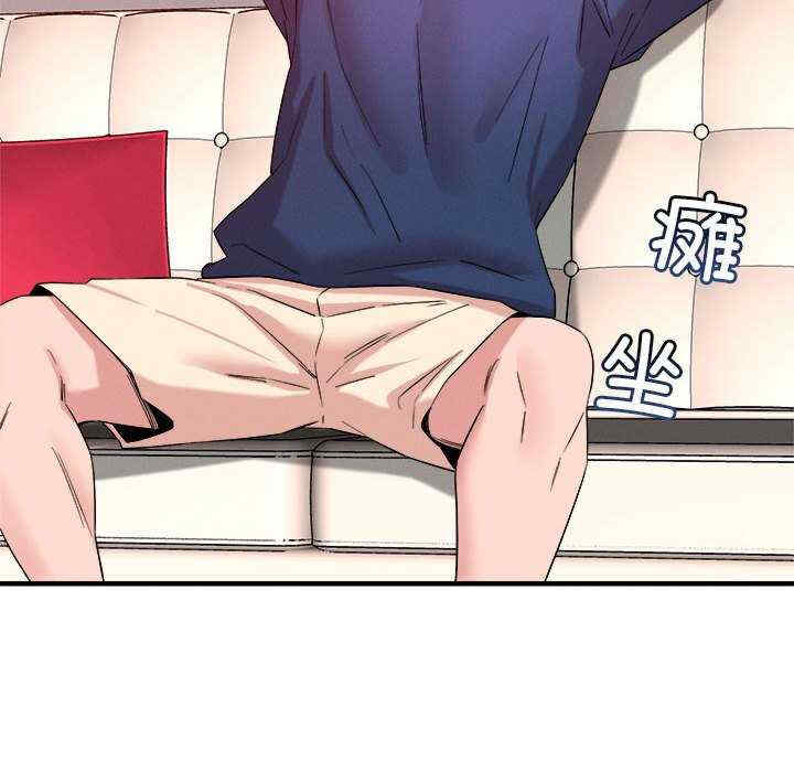 恋人未满/偶然发现我爱你