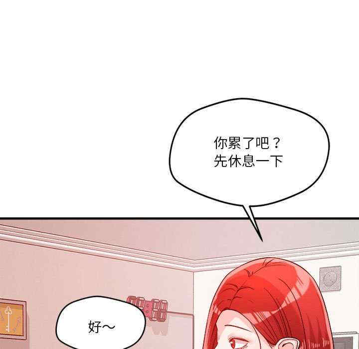 恋人未满/偶然发现我爱你