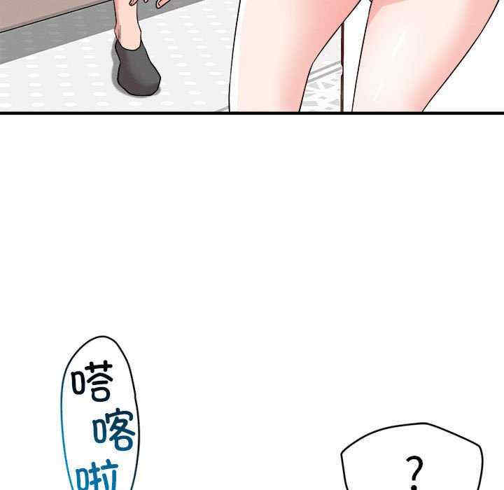 恋人未满/偶然发现我爱你