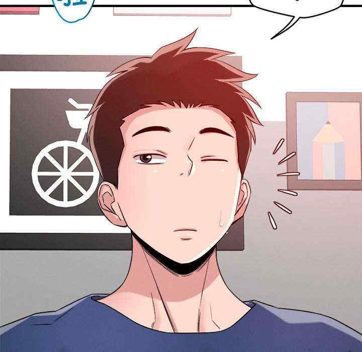 恋人未满/偶然发现我爱你