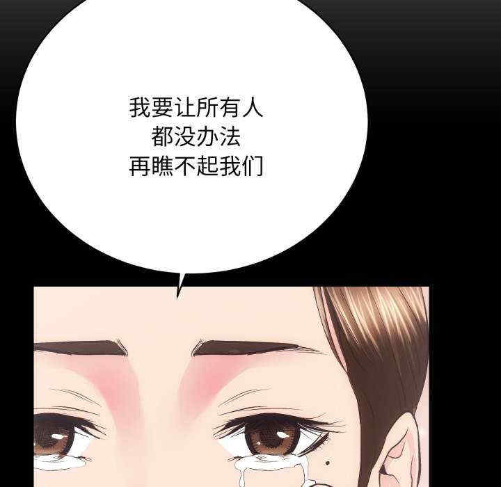 房产姐妹花/房地产姐妹花