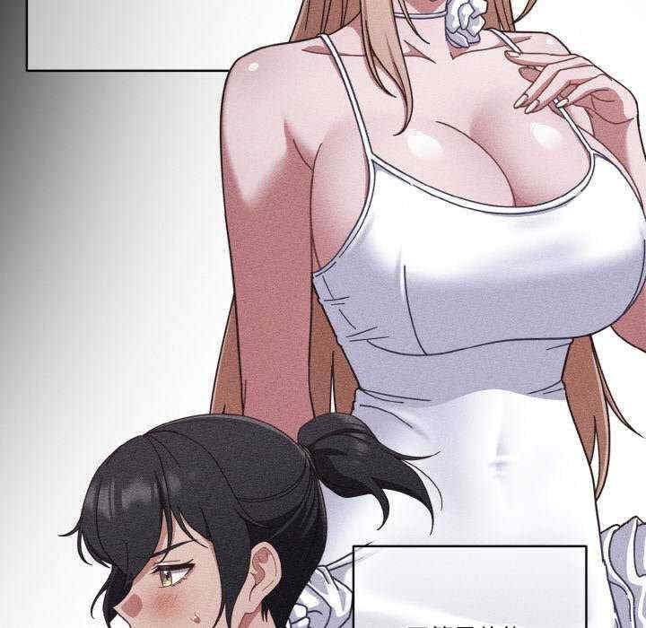 天降美差/天上掉下來的爽缺