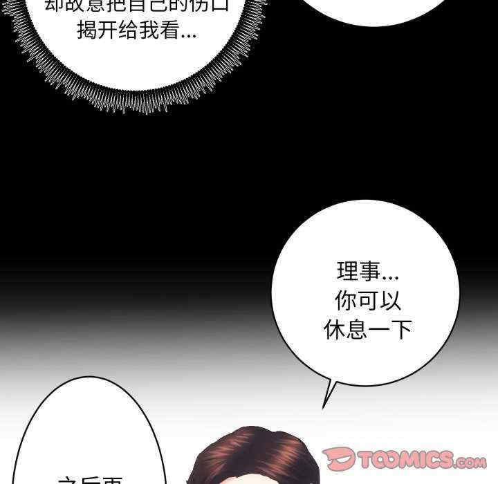 房产姐妹花/房地产姐妹花