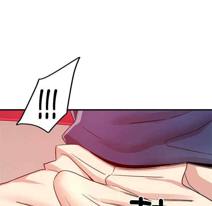 恋人未满/偶然发现我爱你