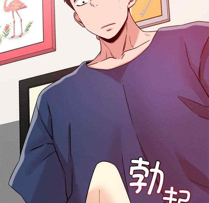 恋人未满/偶然发现我爱你