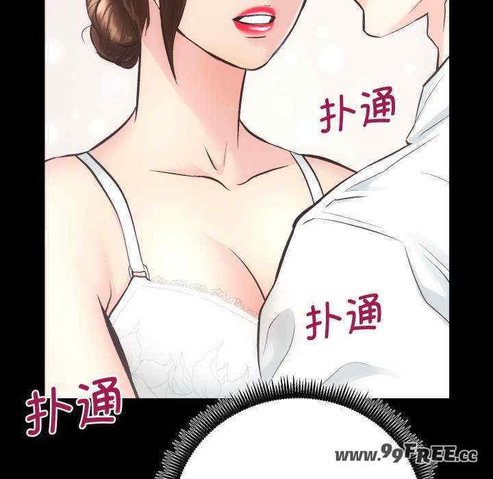 房产姐妹花/房地产姐妹花