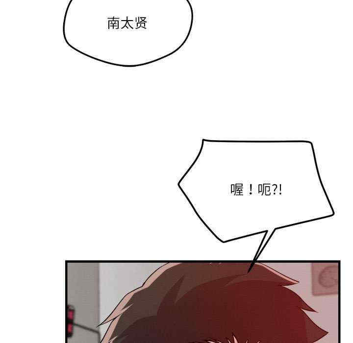 恋人未满/偶然发现我爱你