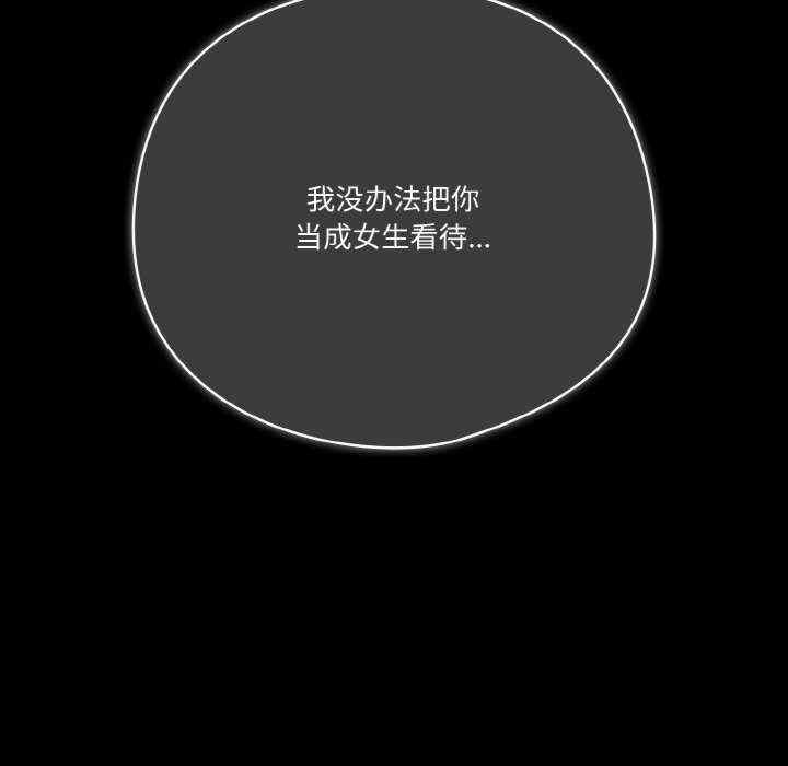 天降美差/天上掉下來的爽缺