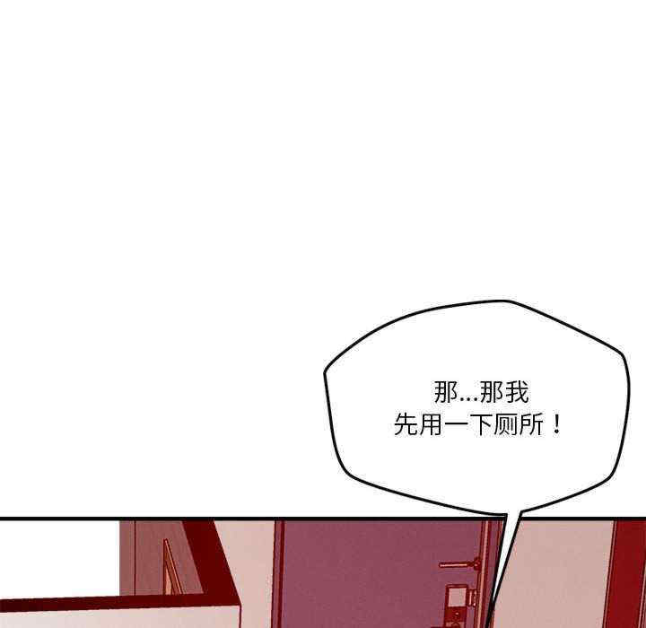 恋人未满/偶然发现我爱你